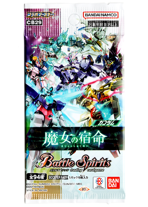 [CB29] コラボブースター 「ガンダム 魔女の宿命」 パック