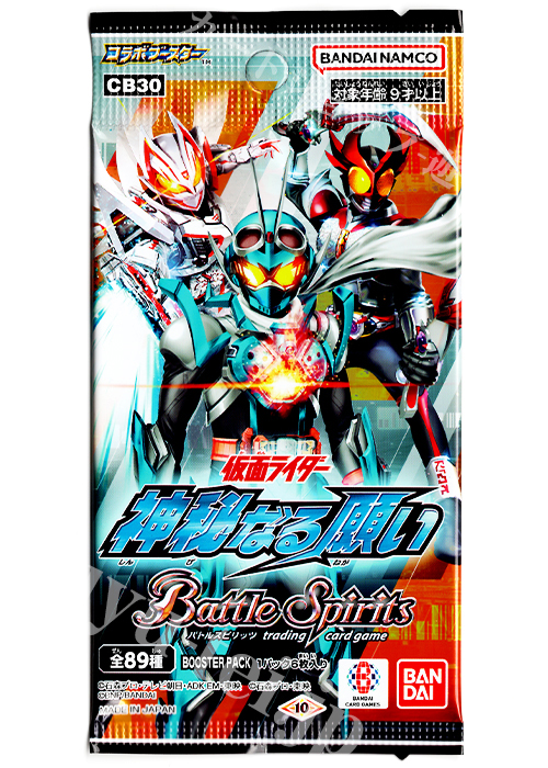 [CB30] コラボブースター 「仮面ライダー 神秘なる願い」 パック