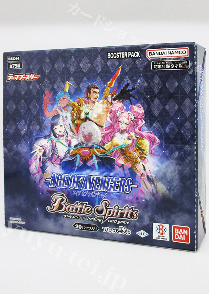 [BSC44] ブースターパック 「AGE OF AVENGERS」 BOX