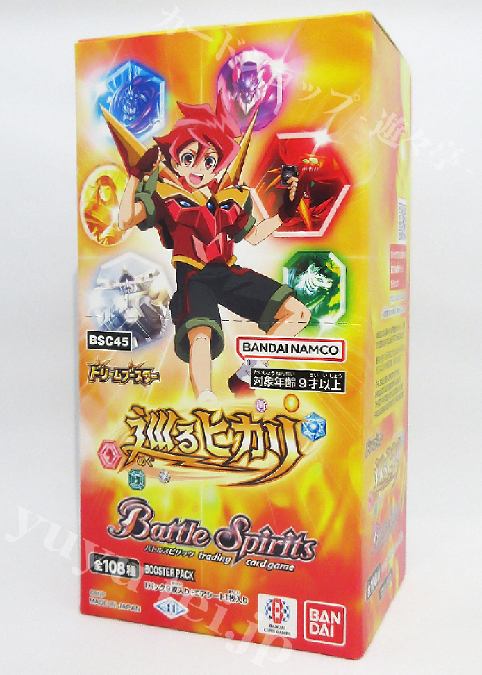 [BSC45] ドリームブースター 巡るヒカリ  BOX