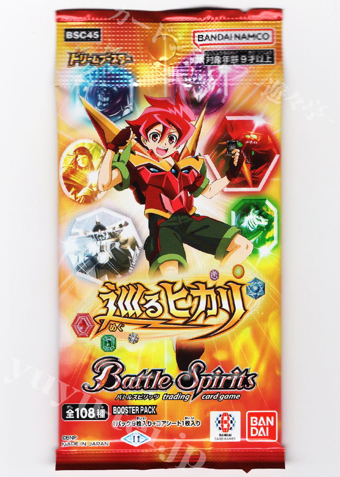 [BSC45] ドリームブースター 巡るヒカリ  パック