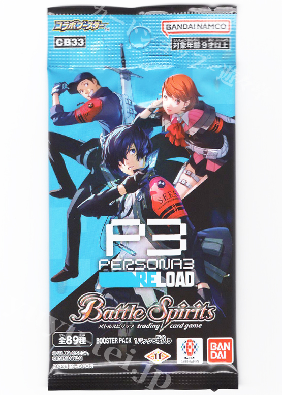 [CB33] コラボブースター 「ペルソナ３ リロード」 パック