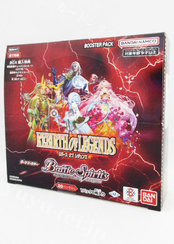 [BSC47] ブースターパック 「REBIRTH OF LEGENDS」 BOX