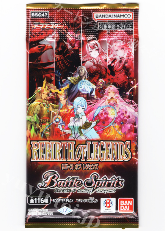 [BSC47] ブースターパック 「REBIRTH OF LEGENDS」 パック