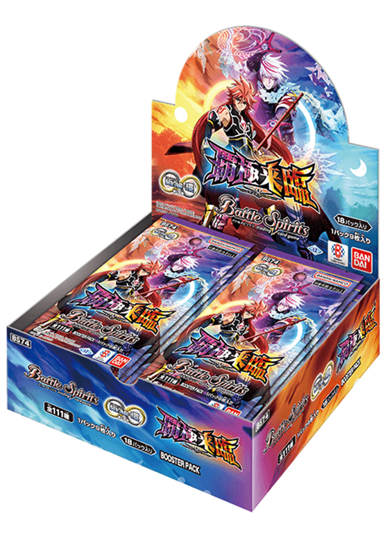 [BS74] ブースターパック 契約編:環 第3章 「覇極来臨」 BOX  (11月22日 発売) | 販売 | バトルスピリッツ