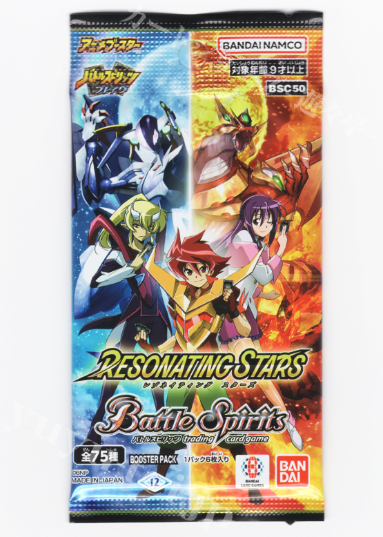 [BSC50] アニメブースター 「RESONATING STARS」 パック