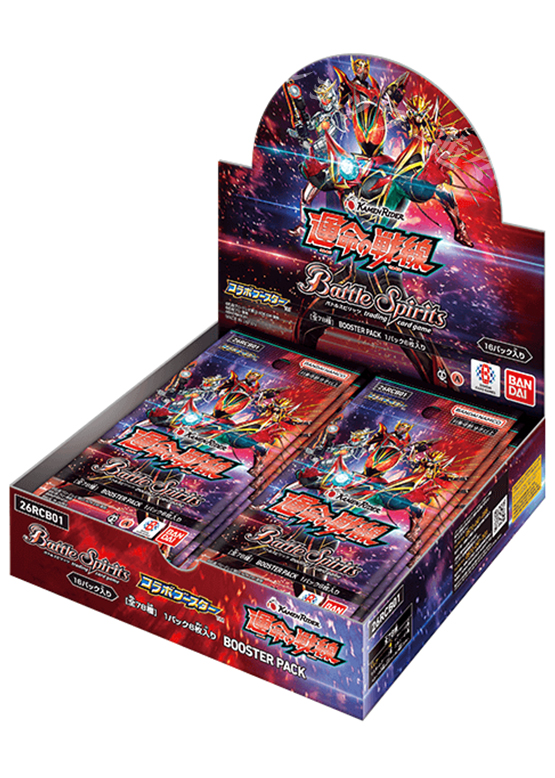 26RCB01] コラボブースター 「仮面ライダー 運命の戦線」 BOX(6月20日
