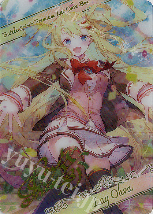 - 【ブロマイド】[詩姫学園]レイ・オーバ | 販売 | [PB35]プレミアム レイ・オーバBOX | バトルスピリッツ