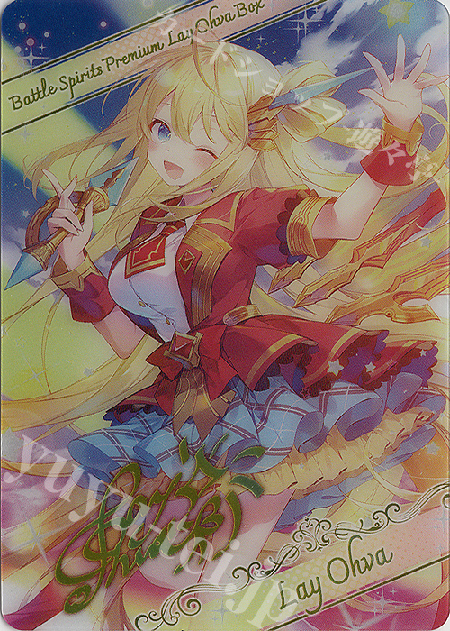 - 【ブロマイド】[シャイニングソング]レイ・オーバ | 販売 | [PB35]プレミアム レイ・オーバBOX | バトルスピリッツ