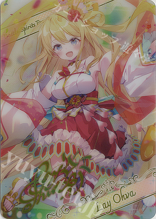 - 【ブロマイド】戦国フェス メインステージ | 販売 | [PB35]プレミアム レイ・オーバBOX | バトルスピリッツ