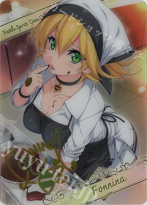 - 【ブロマイド】[チョコレート大作戦]フォンニーナ | 販売 | [PB38]ディーバ総選挙BOX2024 | バトルスピリッツ