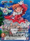  TA-002 SR 天ノ遣を継ぐもの“怪盗天使”「レッドエンジェル」 
