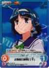  TA-003 SC お嬢様「神無月 葵」 