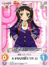  TA-005 C 天才少女「葉月 クルミ」 