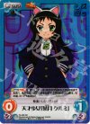  TA-005 SC 天才少女「葉月 クルミ」 