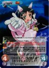  TA-006 SR 月光の下で…"怪盗天使"「ホワイトエンジェル」 