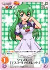  TA-007 C クラスメイト「テスラ・ヴァイオレット」 
