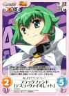  TA-008 R ブラックファンド「テスラ・ヴァイオレット」 