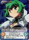  TA-008 SR ブラックファンド「テスラ・ヴァイオレット」 