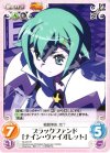  TA-010 R ブラックファンド「ナイン・ヴァイオレット」 