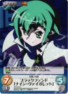  TA-010 SR ブラックファンド「ナイン・ヴァイオレット」 