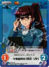  TA-013 SC 一年椿組担任「西条 女史」 