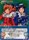 TA-019 SR 怪盗天使ツインエンジェル「レッドエンジェル」&「ブルーエンジェル」