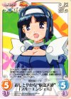  TA-022 R おしとやかな"怪盗天使"「ブルーエンジェル」 