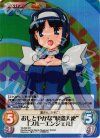 TA-022 SR おしとやかな"怪盗天使"「ブルーエンジェル」