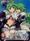  TA-023 SR ツインファントム「テスラ・ヴァイオレット」&「ナイン・ヴァイオレット」 