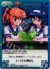  TA-028 SC いつでも仲良し 