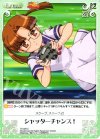  TA-029 C シャッターチャンス! 