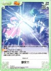  TA-033 C 激突!! 