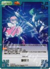  TA-033 SC 激突!! 