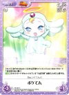 TA-035 C ポケてん 