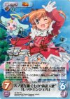 TA-002 SP 天ノ遣を継ぐもの“怪盗天使”「レッドエンジェル」(サイン入り)