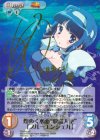 TA-004 SP 煌く水面“怪盗天使”「ブルーエンジェル」(サイン入り)