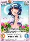  TA-T02 T 大和撫子「神無月 葵」 