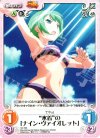  TA-T05 T “水着”の「ナイン・ヴァイオレット」 