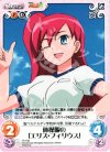  TA-T08 T 体操服の「エリス・フィリウス」 