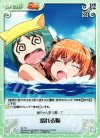  TA-T11 T 溺れる娘 