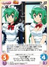  TA-T19 T “メイド服”の「ナイン・ヴァイオレット」＆「テスラ・ヴァイオレット」 