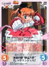  TA-039 RR 永遠の絆“快盗天使”「レッドエンジェル」 