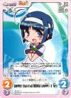  TA-042 C 神無月家のお嬢様「神無月葵」 