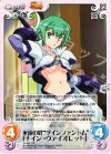  TA-054 RR 永遠の絆“ツインファントム”「ナイン・ヴァイオレット」 
