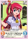  TA-059 C 聖ベルナルディ学院生徒会長「エリス・フィリウス」 