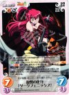  TA-060 RR 復讐の化身「ダークフェニックス」 