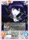  TA-068 R 愛に生きる女“ブラックキャリア”「西条節子」 