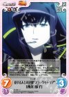  TA-069 U 愛する人との決別“ブラックキャリア”「西条節子」 