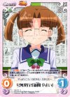  TA-073 U 号外発行！「新聞やよい」 